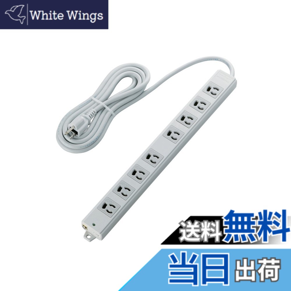 【貨物輸送無料】エレコム(ELECOM) 工事用水道栓 T-WRM-WRMK-WRMT 色：磁石、大きさ：3m