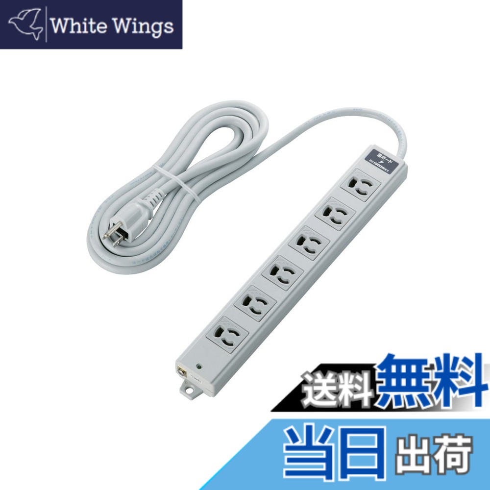 【貨物輸送無料】エレコム(ELECOM) 工事用水道栓 T-WRM-WRMK-WRMT 色：磁石/雷かばい立て、大きさ：3m