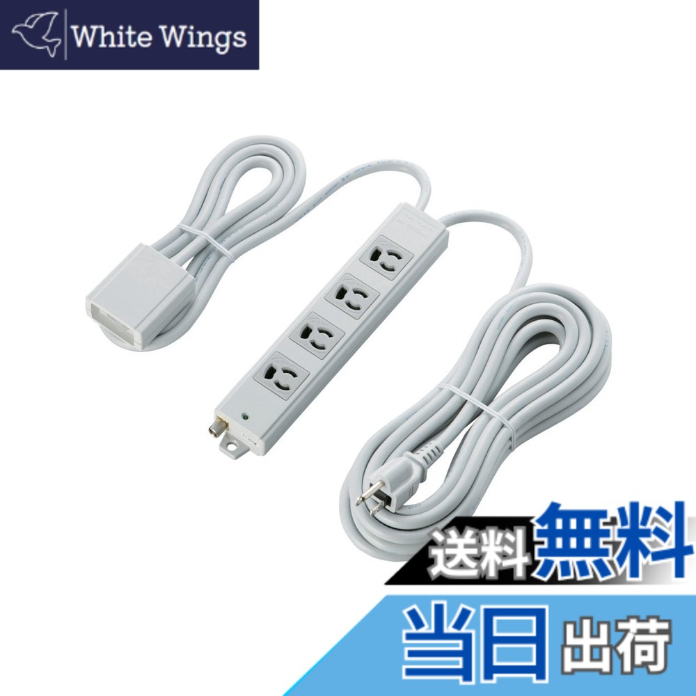 【貨物輸送無料】エレコム(ELECOM) 工事用水道栓 T-WRM-WRMK-WRMT 色：磁石/雷差し固める/手元取り替えっこ、大いさ：5m