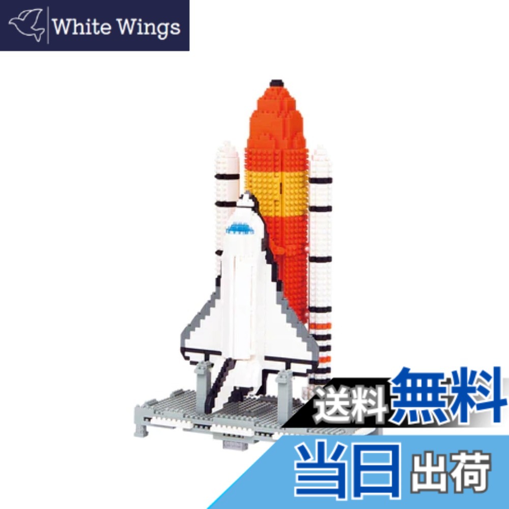 【貨物輸送無料】ナノ立ちはだかる全ての存在つづき物 TOY_BUILDING_BLOCK 色：しろがね色、薄墨色、白いこと、大いさ：一大いさ