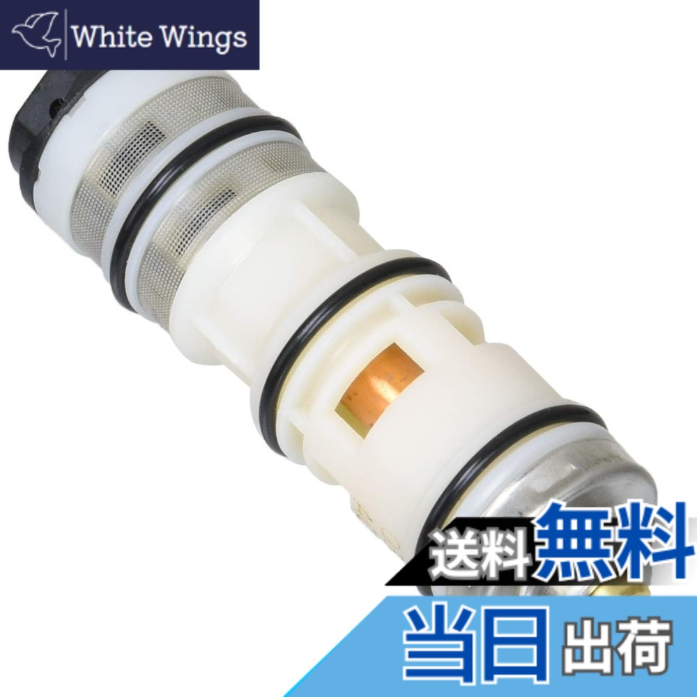 【貨物輸送無料】KVK サーモスタット薬莢