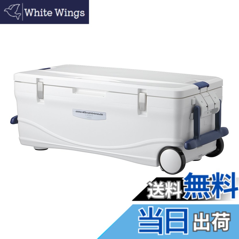 【貨物輸送無料】シマノ(SHIMANO) 冷房装置ボックス席 大型 45L スペーザ ホエール 点火装置 キャスター付 450LC-045L 御釣り用 色：ピュアホワイト、大きさ：45L