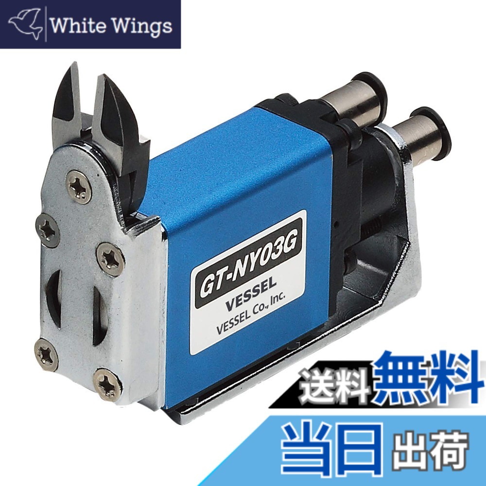 【貨物輸送無料】GT-NY03G SAW_BLADE