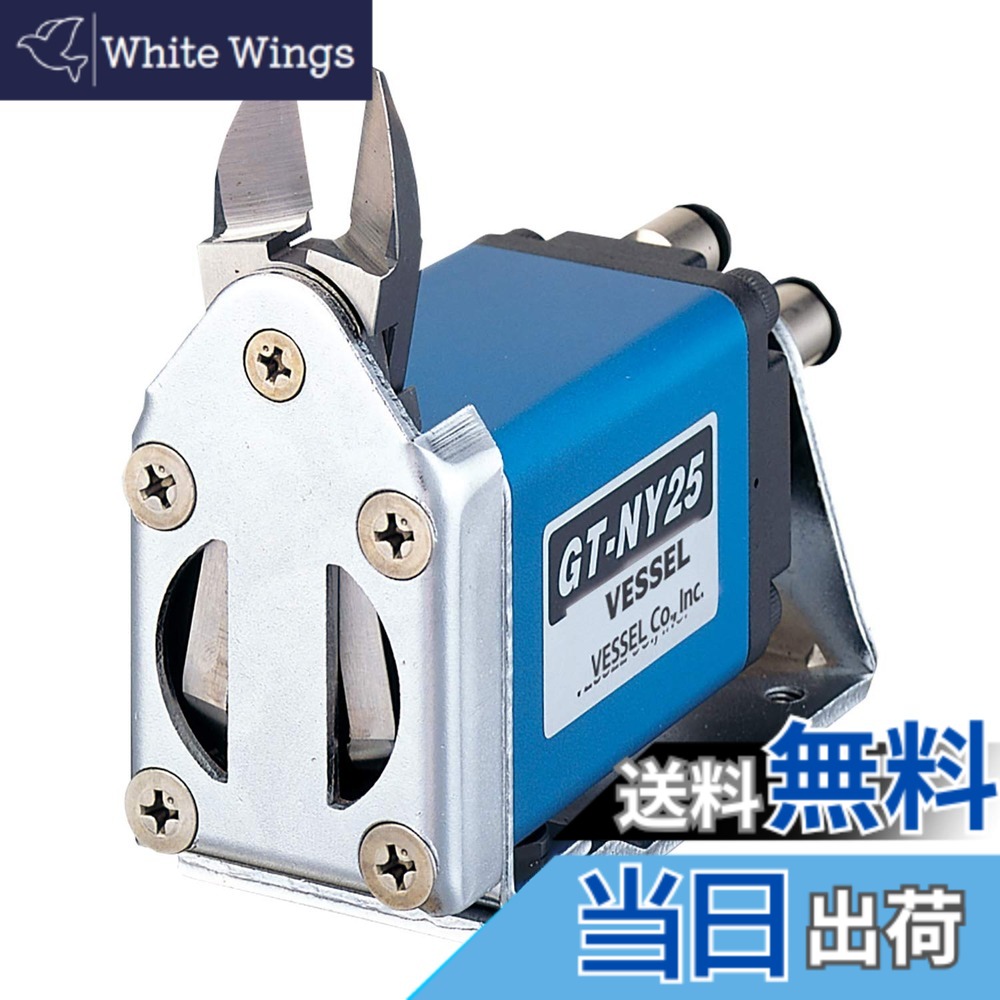 【貨物輸送無料】GT-NY25型 AIR_COMPRESSOR 色：ブロンズ、大きさ：M
