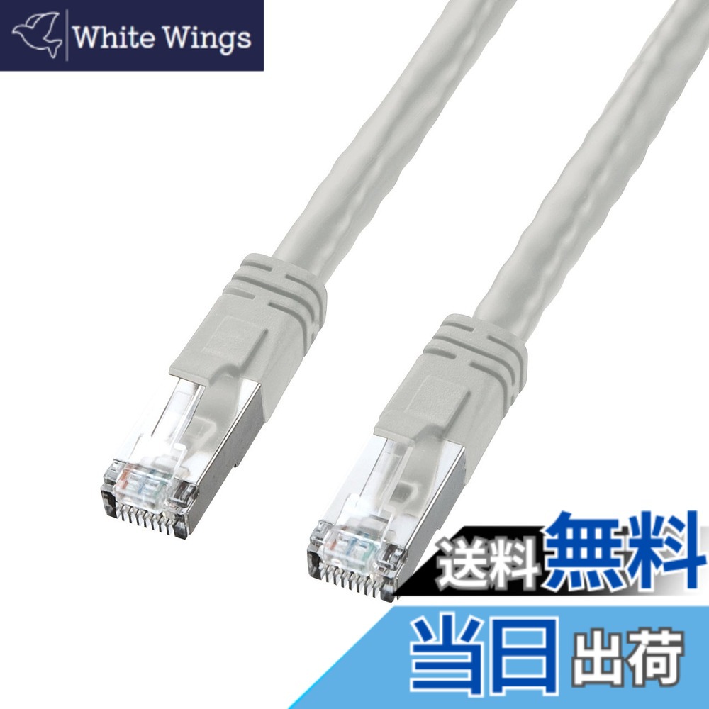 【貨物輸送無料】サンワサプライ PoE CAT6ローカルエリアネットワーク有線テレビ 色：点火装置薄墨色、大きさ：20m