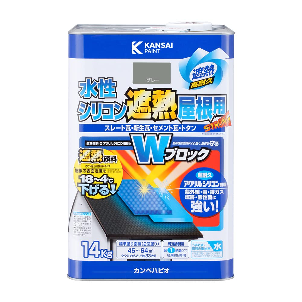 【送料無料】カンペハピオ ペンキ 塗料 水性 つやあり 屋根用 赤外線反射 遮熱塗料 紫外線 速乾性 水性シリコン遮熱屋根用 色:グレー、サイズ:14K|White Wings