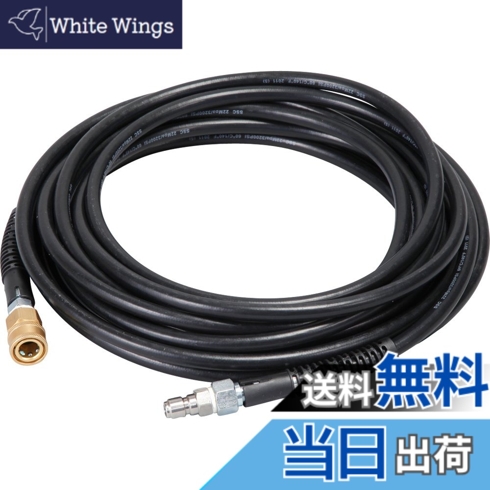 【貨物輸送無料】工進(KOSHIN) JCE-1408UDX/1510UK用 取りひろげる配管 色：黒いこと、大いさ：10m