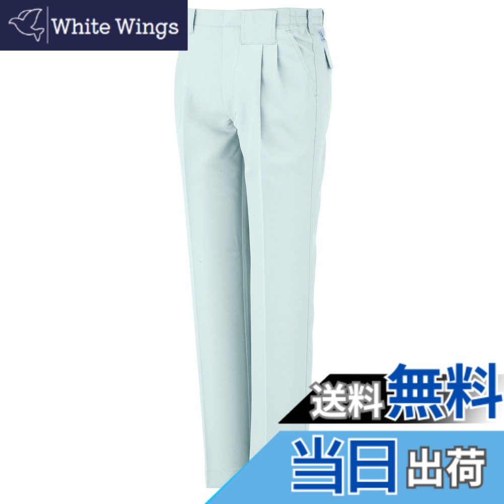 【貨物輸送無料】[CO-COS] スラックス エコ・生産物制電ツータックスラックス(脇シャーリング) メンズ A-4463 色：しろがね色、大きさ：L