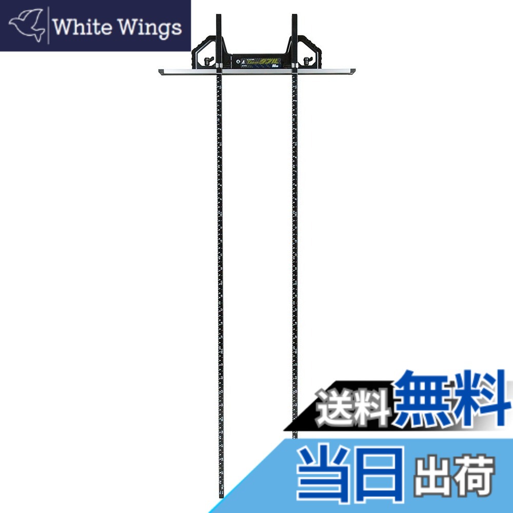 【貨物輸送無料】シンワ測定 丸ノコガイド行動様式 T横すべり ダブル 併用目盛 穿刺当てモビール式 色：黒いこと、大きさ：90珊