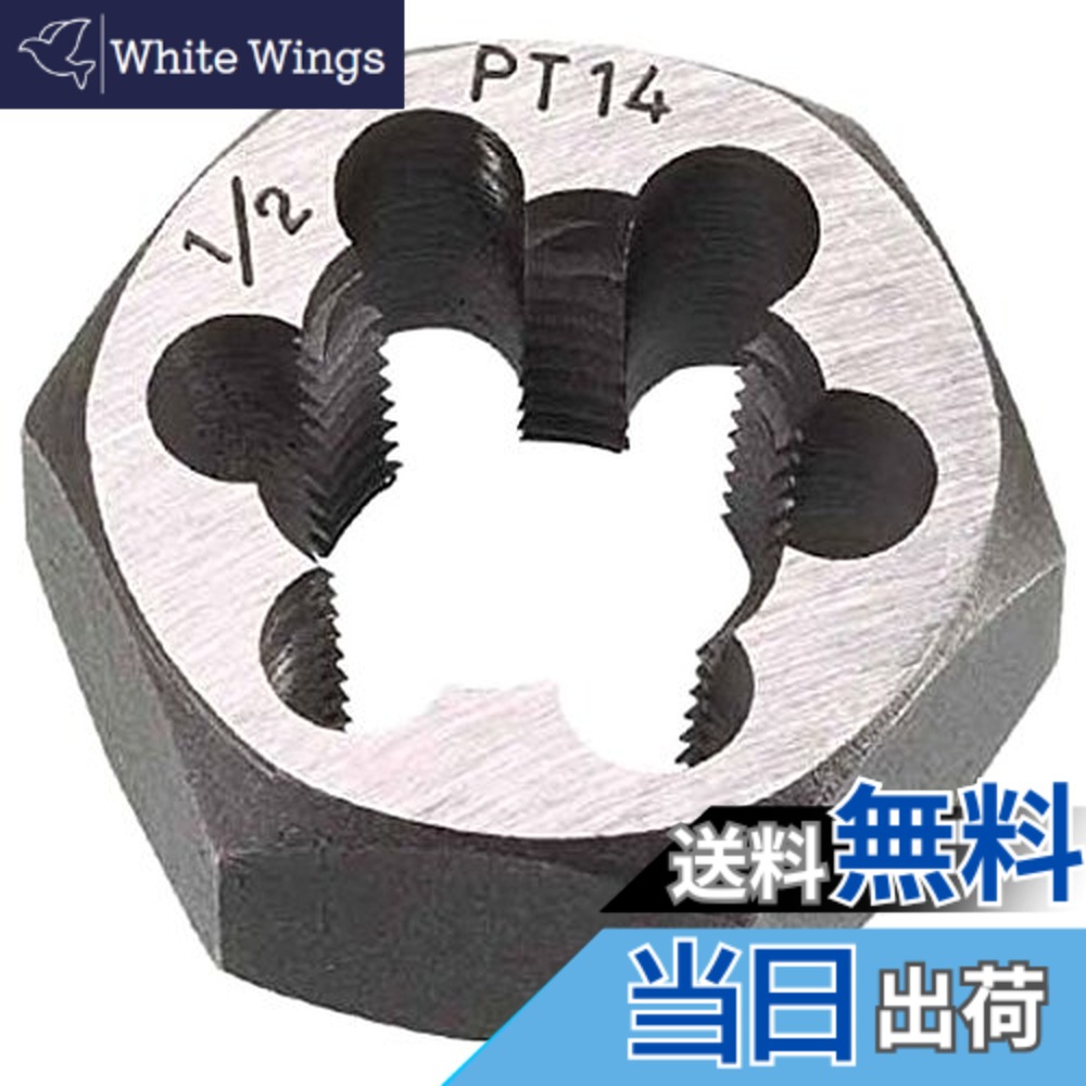 【貨物輸送無料】TRUSCO(トラスコ) 六角サラエナットダイス TD6 大きさ：PT5/8-14
