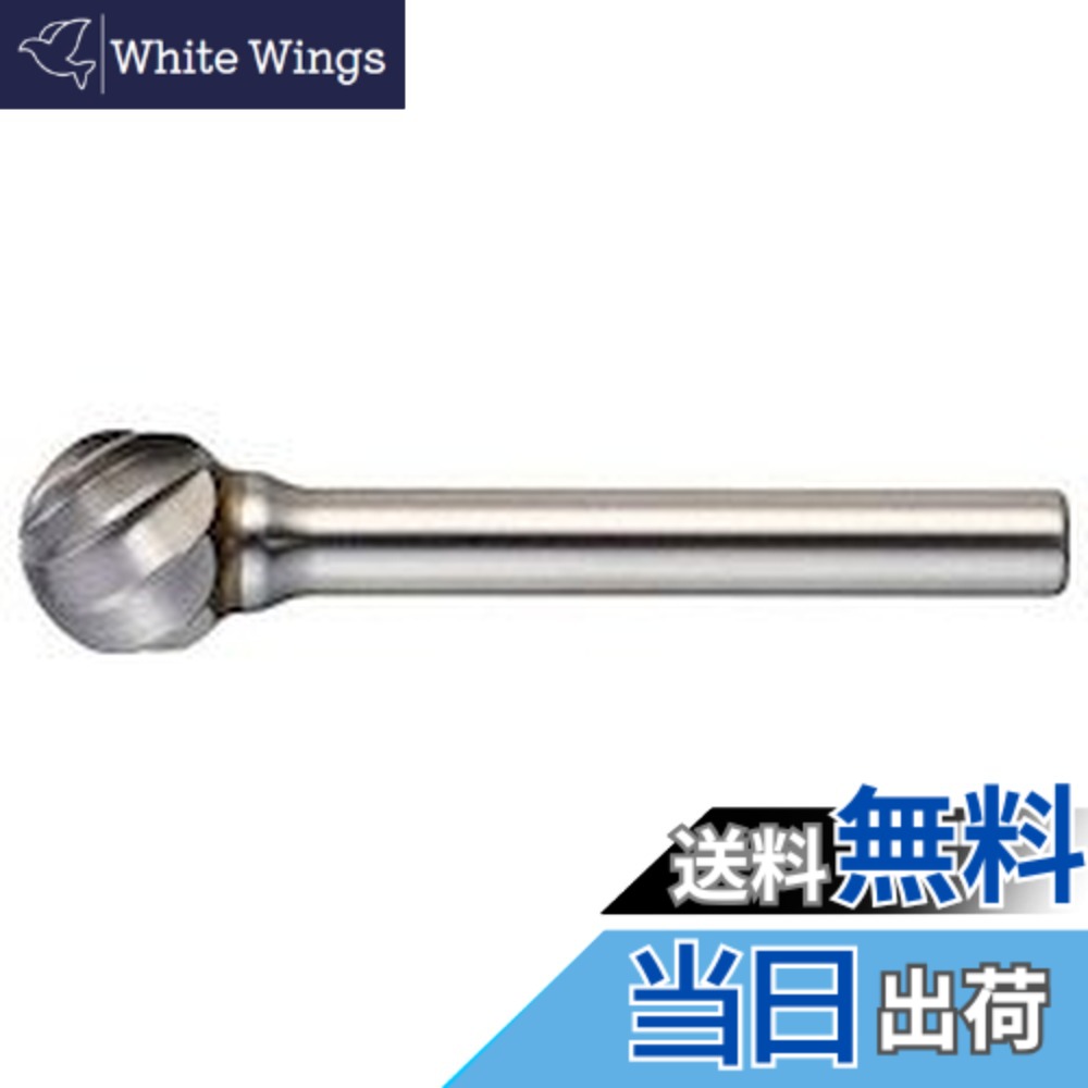 【貨物輸送無料】TRUSCO(トラスコ) 超硬赤ちょうちん 球型 大きさ：Φ19X刃長18X軸6