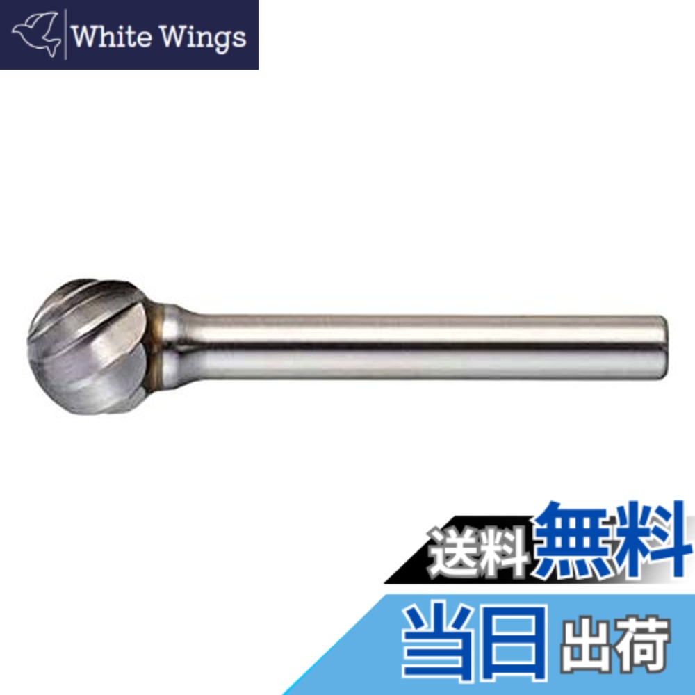 【貨物輸送無料】TRUSCO(トラスコ) 超硬赤ちょうちん 球型 大きさ：Φ16X刃長14X軸6
