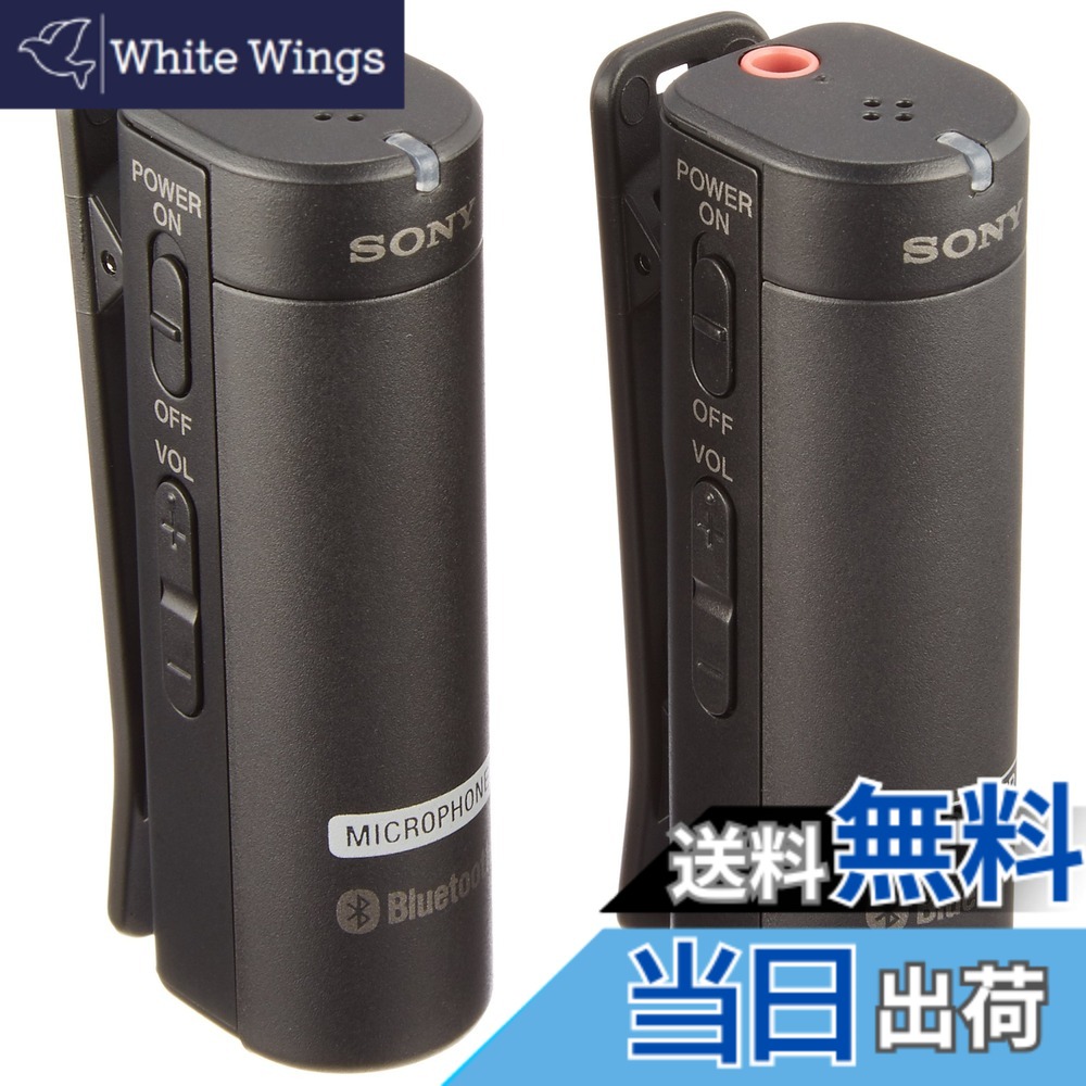 【貨物輸送無料】ソニー SONY 無線電話マイク 色：黒いこと