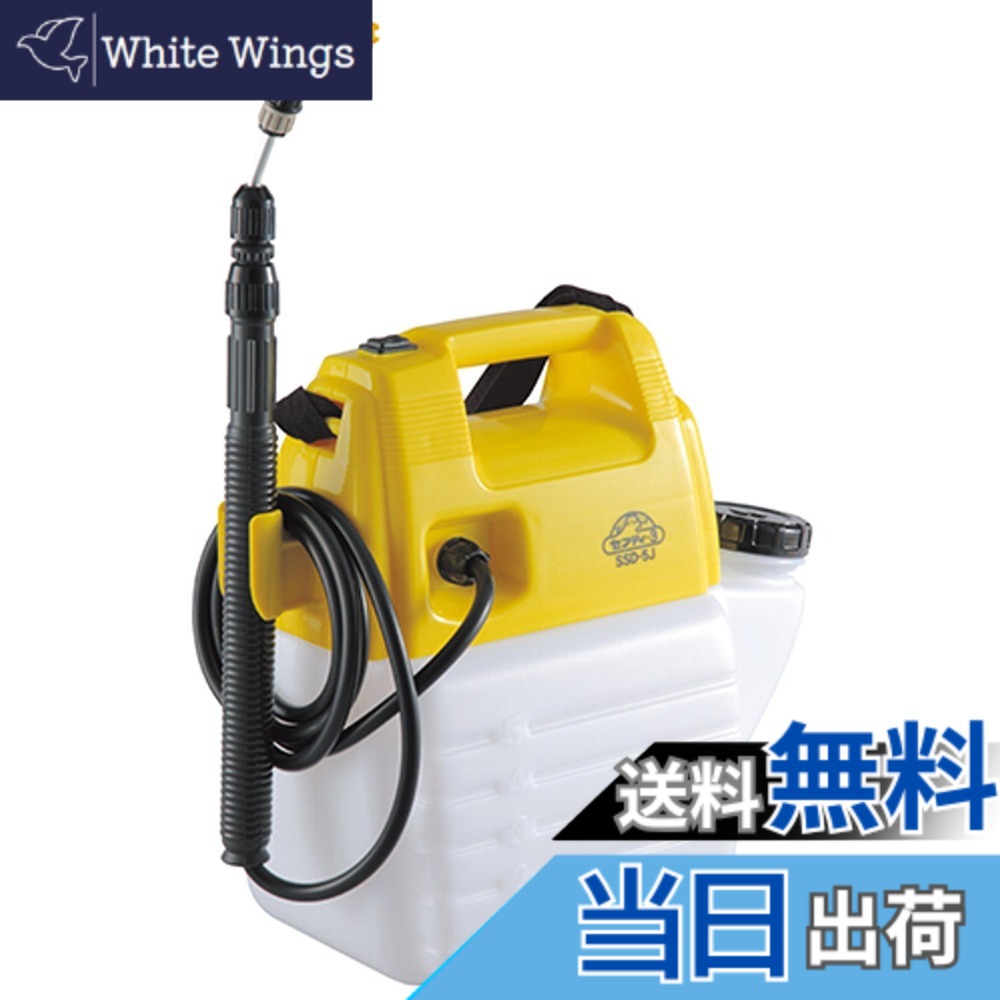 【貨物輸送無料】セフティー3 独居室式噴霧器 色：黄色/白いこと、大きさ：5L