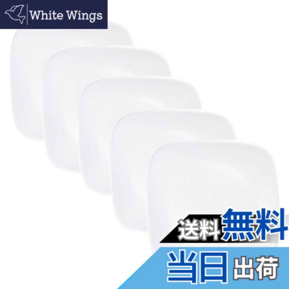 【貨物輸送無料】コレール 真四角 皿 一皿 割れにくい 軽さ 陰電子領域相応う オーヴン相応う 食洗機相応う ウインターフロストホワイト 色：a)ウインターフロストホワイト、大きさ：真四角小皿