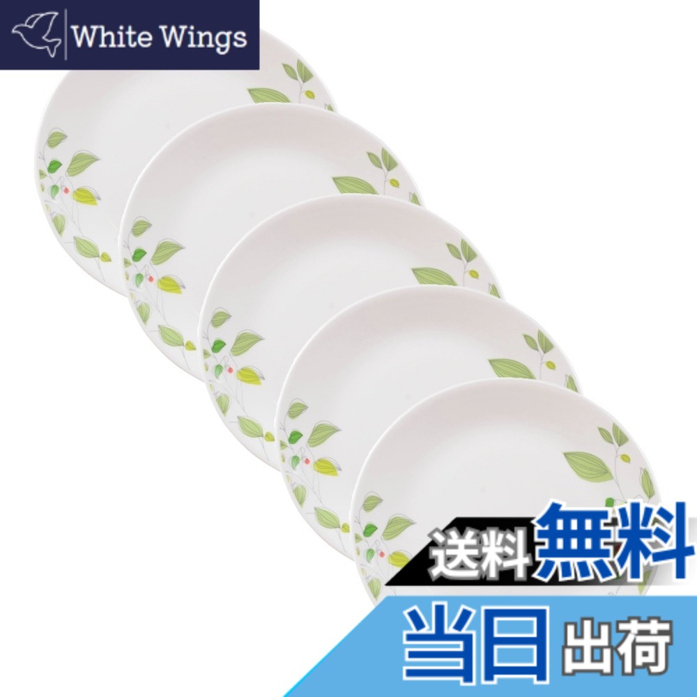 【貨物輸送無料】コレール 真四角 皿 お皿 割れにくい 軽さ 陰電子範囲相応う オーヴン相応う 食洗機相応う ウインターフロストホワイト 色：b)グリーンブリーズ、大いさ：お皿