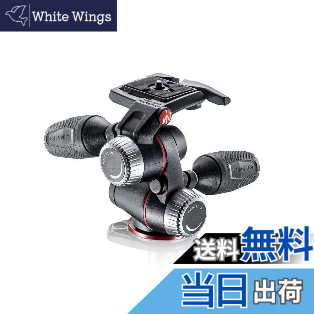 【貨物輸送無料】マンフロット(Manfrotto) 3通い路雲台 XPRO3通い路雲台 クイックリリースプレート嘱する 最大限度耐荷重8kg 用心深さ1kg パウダーコンパクトに持ち運べるリトラクタブルレバー フリクションコントロール 軽銀 MHXPRO-3W 色：CC1