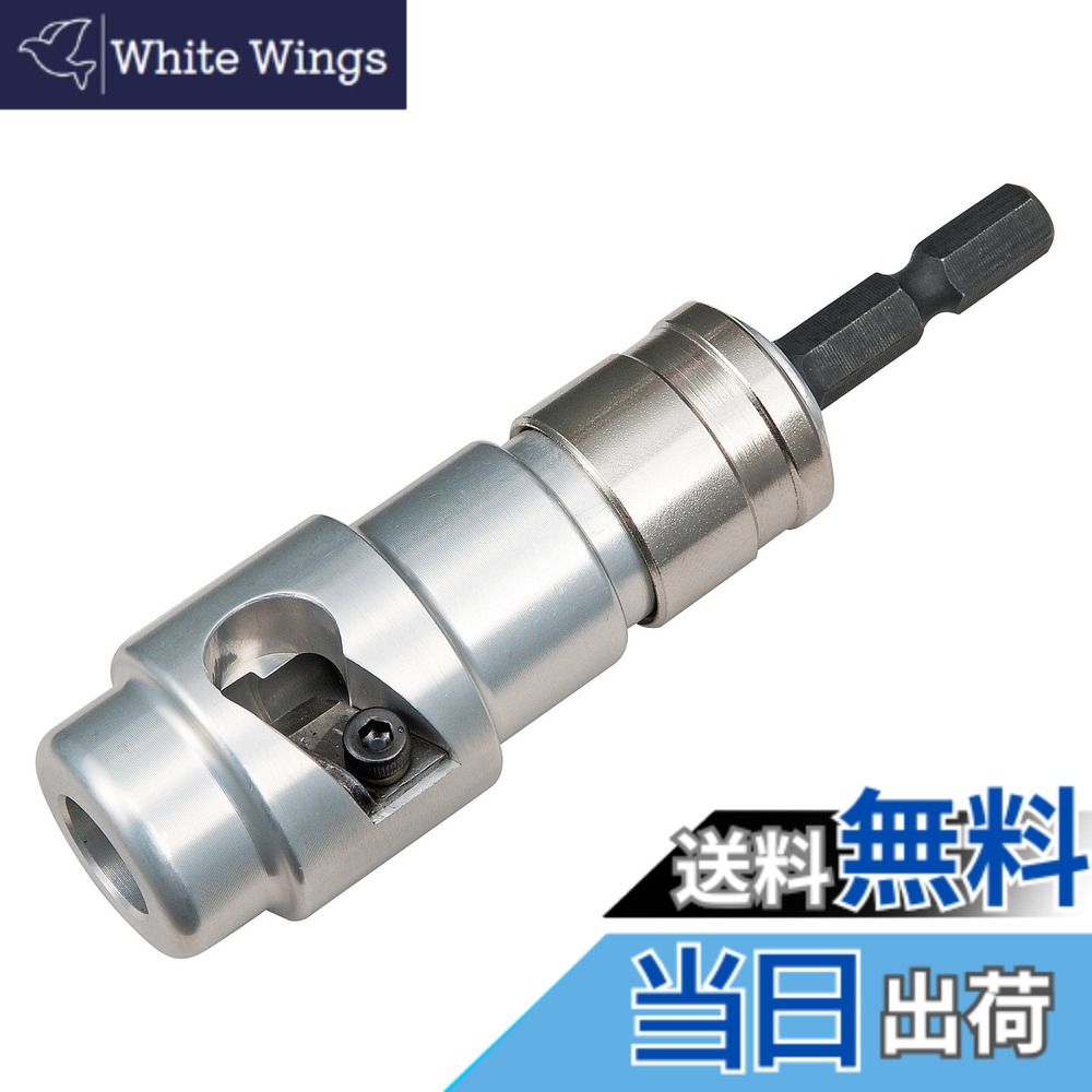 【貨物輸送無料】タジマ(Tajima) ビニール不成立電話線用皮剥き ソケット型CV線ストリッパ ムキソケ 色：しろがね色、大いさ：22