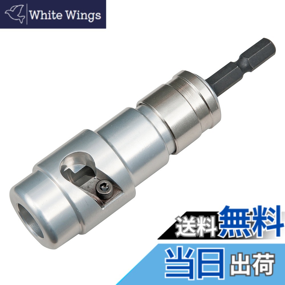 【貨物輸送無料】タジマ(Tajima) ビニール不成立電話線用皮剥き ソケット型CV線ストリッパ ムキソケ 色：しろがね色、大きさ：38