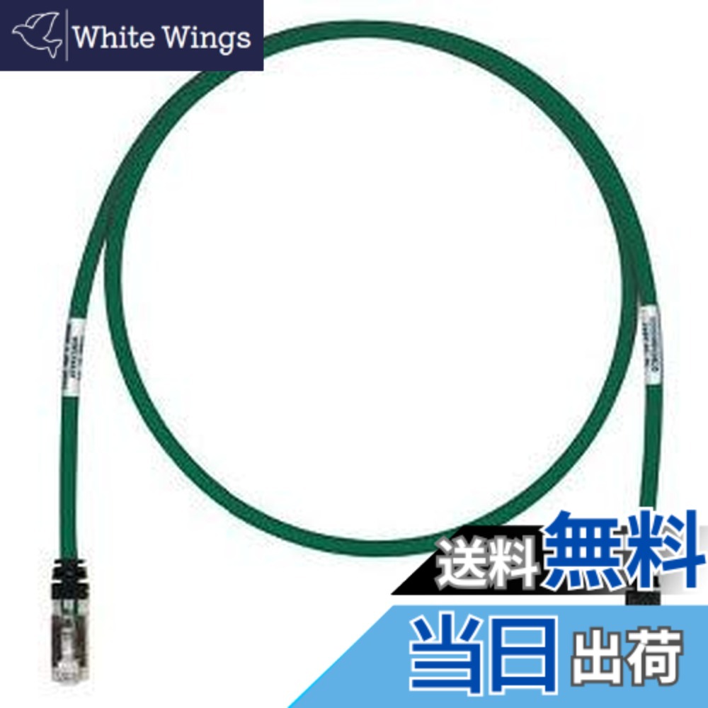 【貨物輸送無料】パンドウイット 遮蔽物 ローカルエリアネットワーク有線テレビ CAT6A 労働者階級遣りくち 各色 STP6X 色：緑、大きさ：20m
