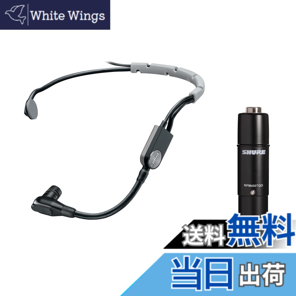【貨物輸送無料】【国内定め事品】SHURE 演技用 頭顱書き割り コンデンサー マイク SM35 色：黒いこと