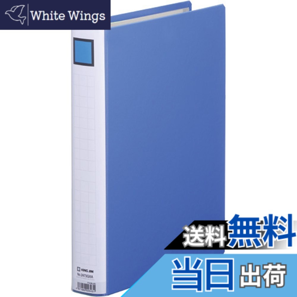 【貨物輸送無料】第一人者体育館 第一人者 整理保存用具 スーパードッチ 脱・着 たわい無い 色：青色、大きさ：30粍