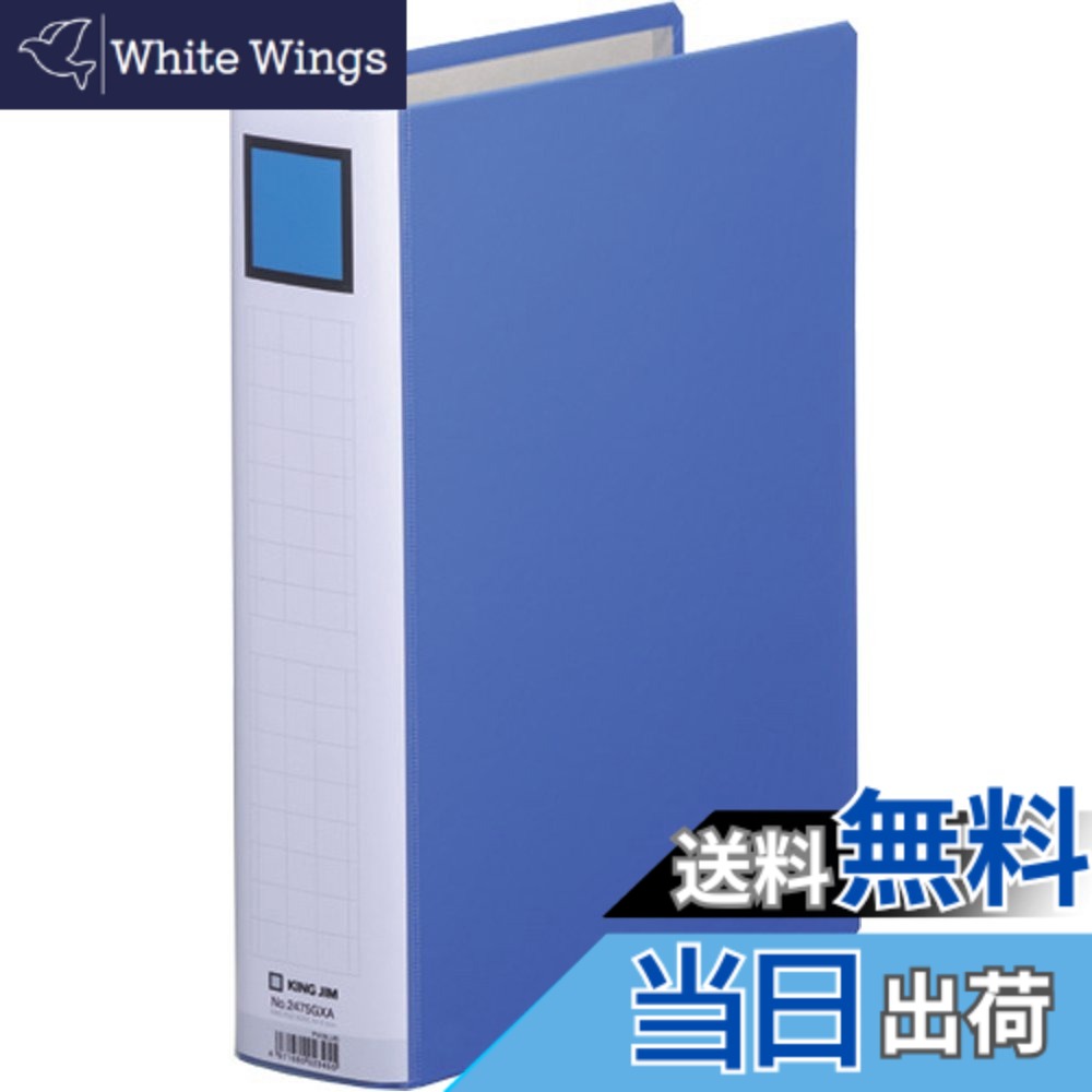 【貨物輸送無料】第一人者体育館 第一人者 整理保存用具 スーパードッチ 脱・着 たわい無い 色：青碧、大きさ：50粍