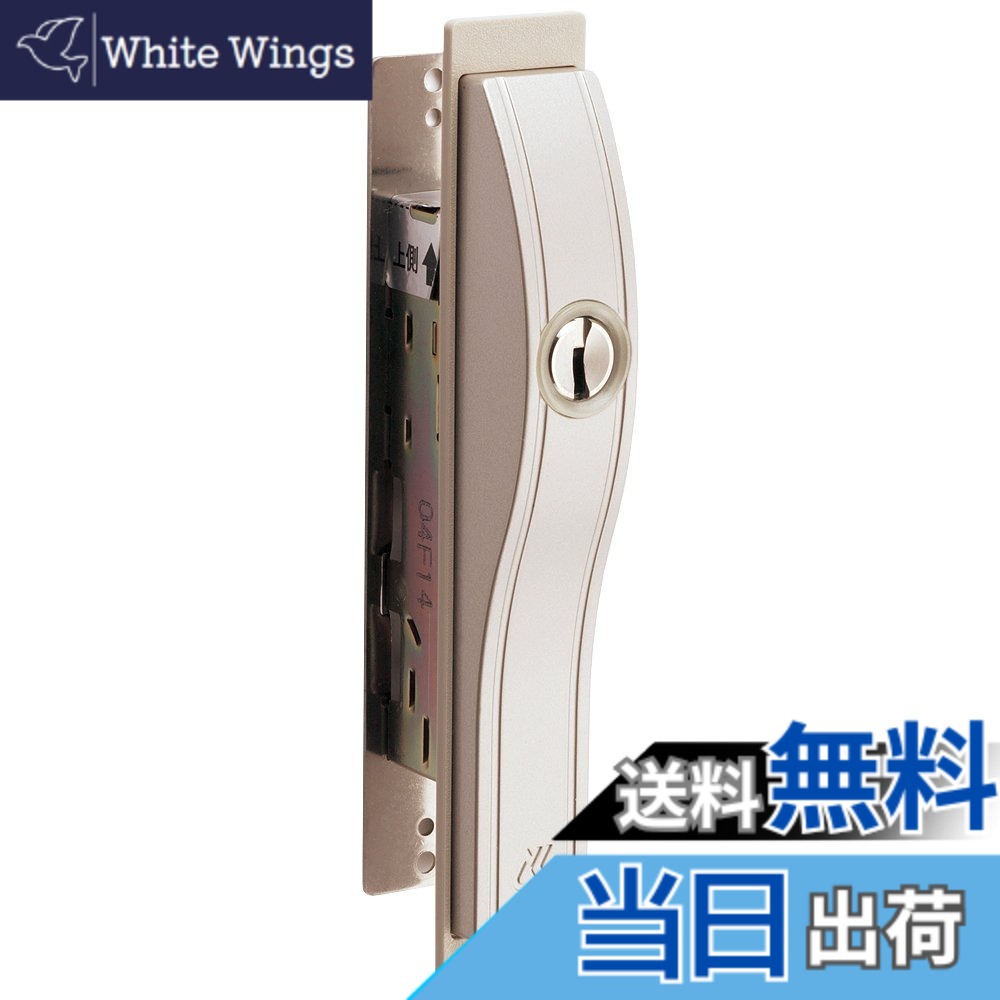 【貨物輸送無料】ALPHA(アルファ) 引戸用取替錠 F4056ALU 色：しろがね色
