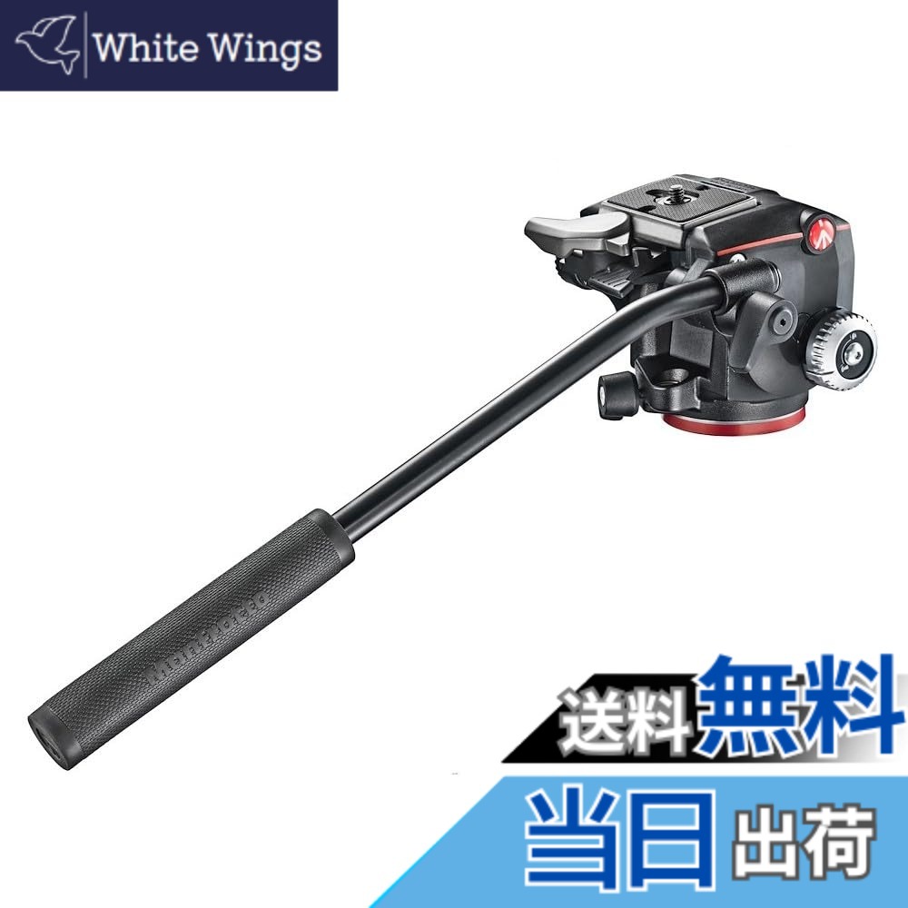 【貨物輸送無料】マンフロット(Manfrotto) 3通い路雲台 XPRO3通い路雲台 クイックリリースプレート嘱する 最大限度耐荷重8kg 用心深さ1kg パウダーコンパクトに持ち運べるリトラクタブルレバー フリクションコントロール 軽銀 MHXPRO-3W 色：黒いこと