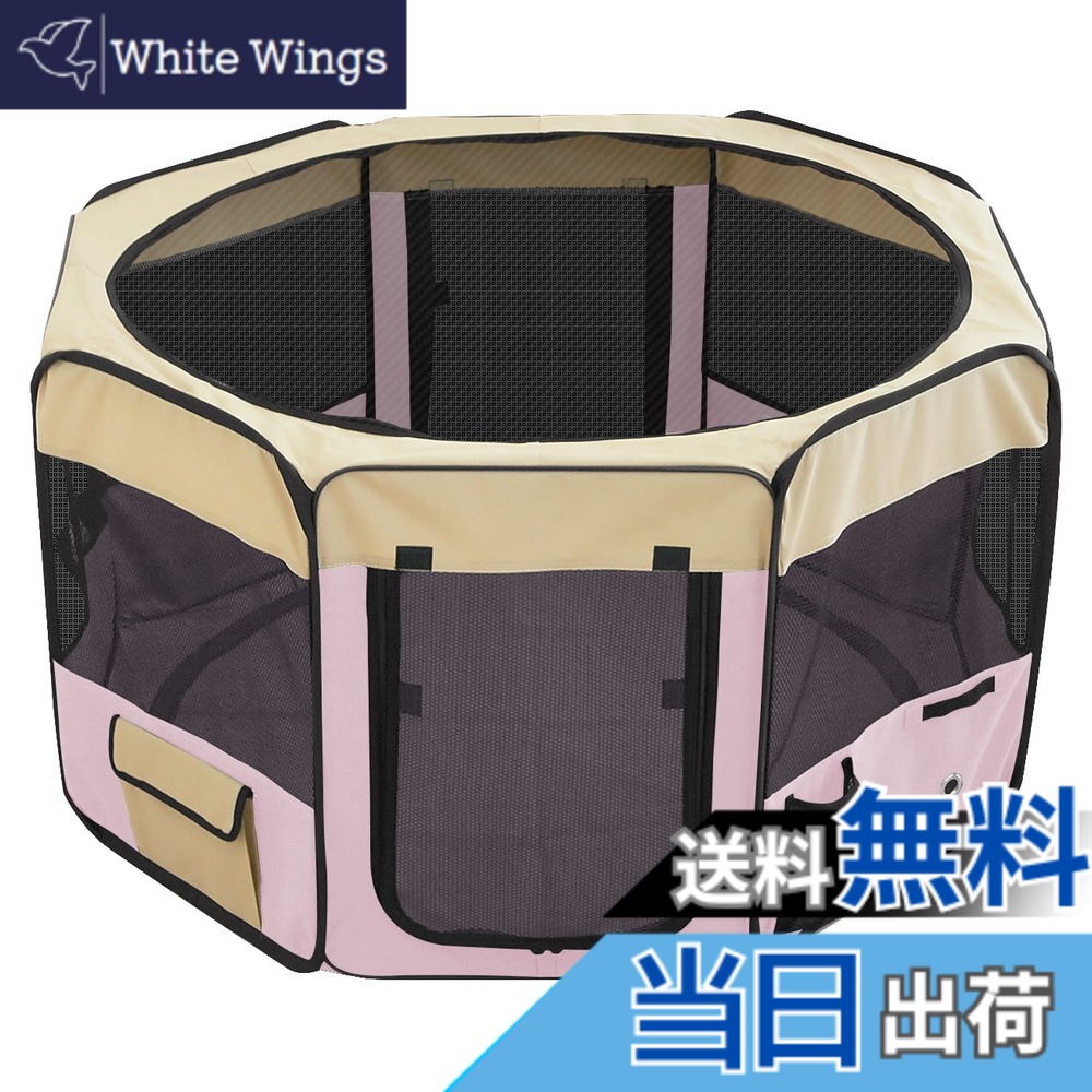 【貨物輸送無料】ottostyle.jp 折りたたみ八角形愛玩動物倶楽部 色：サクラ色、大いさ：L大いさ