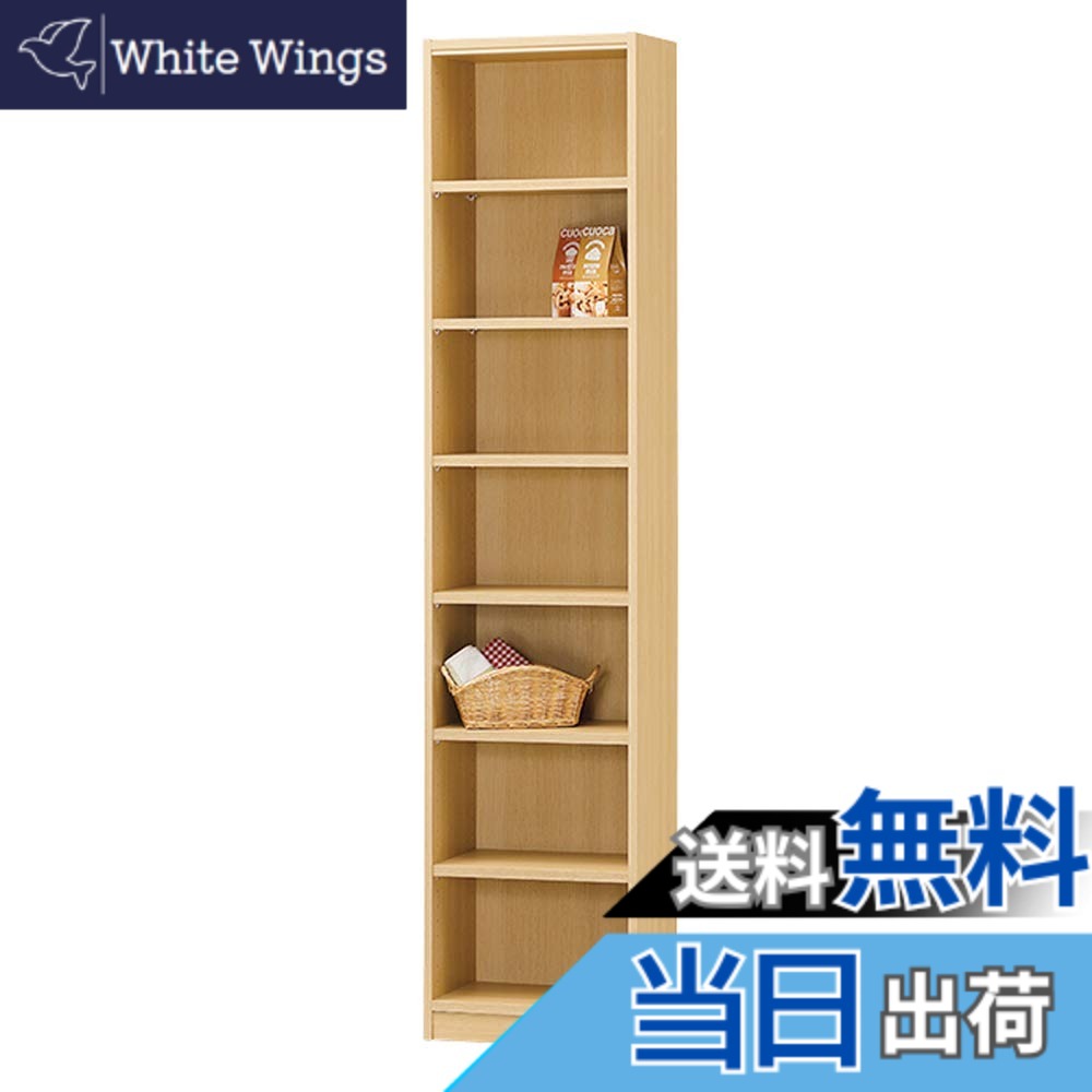 【貨物輸送無料】白井加工(Shirai) 取り合わせ不穏当な無償性仕合わせ シェルフ 書物棚 十分な量な大いさ上がり下がりでどんな御部屋にも合わせ分かりやすい タナリオ 色：自然的、大いさ：幅44糎
