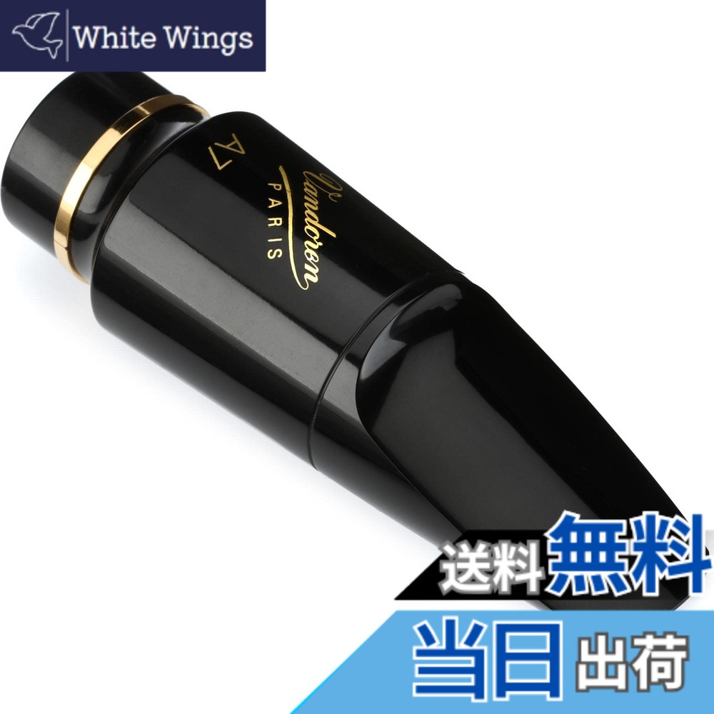 【送料無料】VANDOREN アルトサクソフォン マウスピース V16 色:シルバー、サイズ:A7 S+|White Wings