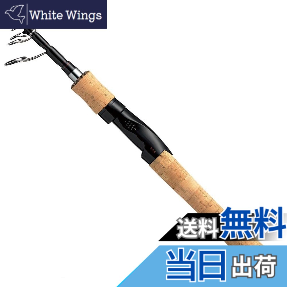 【送料無料】ダイワ(DAIWA) モバイルロッド/バスロッド B.B.B.(トリプルビー) 各種 色:ブラック、サイズ:全長:1.91m / 仕舞:41cm|White Wings