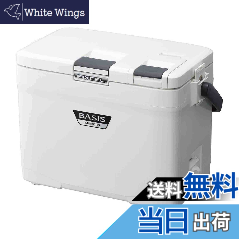 【貨物輸送無料】シマノ(SHIMANO) 冷房装置ボックス席 御釣り用 フィクセル ベイシス (9~30リッター) 90UF-009N/120UF-012N/170UF-017N/220UF-022N/300UF-030N 色：ピュアホワイト、大きさ：12L