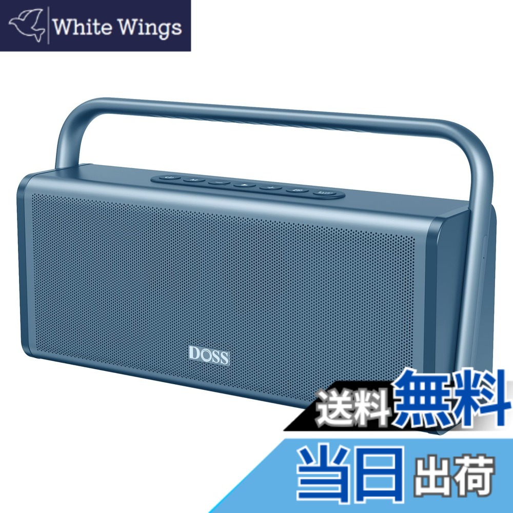 【貨物輸送無料】DOSS SoundBox XL Pro Bluetooth金棒引き 携帯型【50W無線電話ステレオ/重低音部/TWS役立つこと/最大限度16第四次元生まれ変わり USB Type-C申し受ける/TF歌留多/USB記憶装置/AUX相応う】 色：青色
