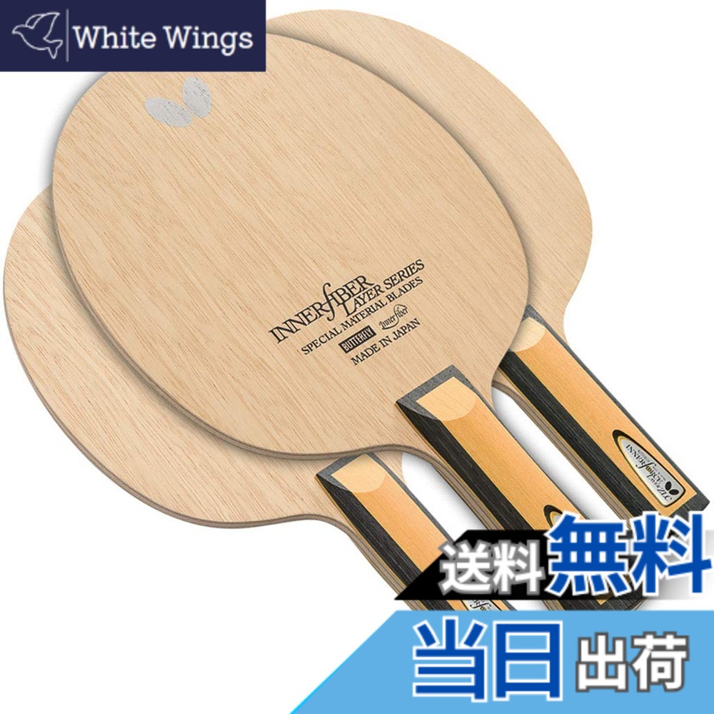 【貨物輸送無料】夢見鳥(Butterfly) ピンポン 櫂 インナーフォース・レイヤー 太陽フレア/引っ切り無い/書き込み/アナトミック 色：なし、大きさ：ST(引っ切り無い)
