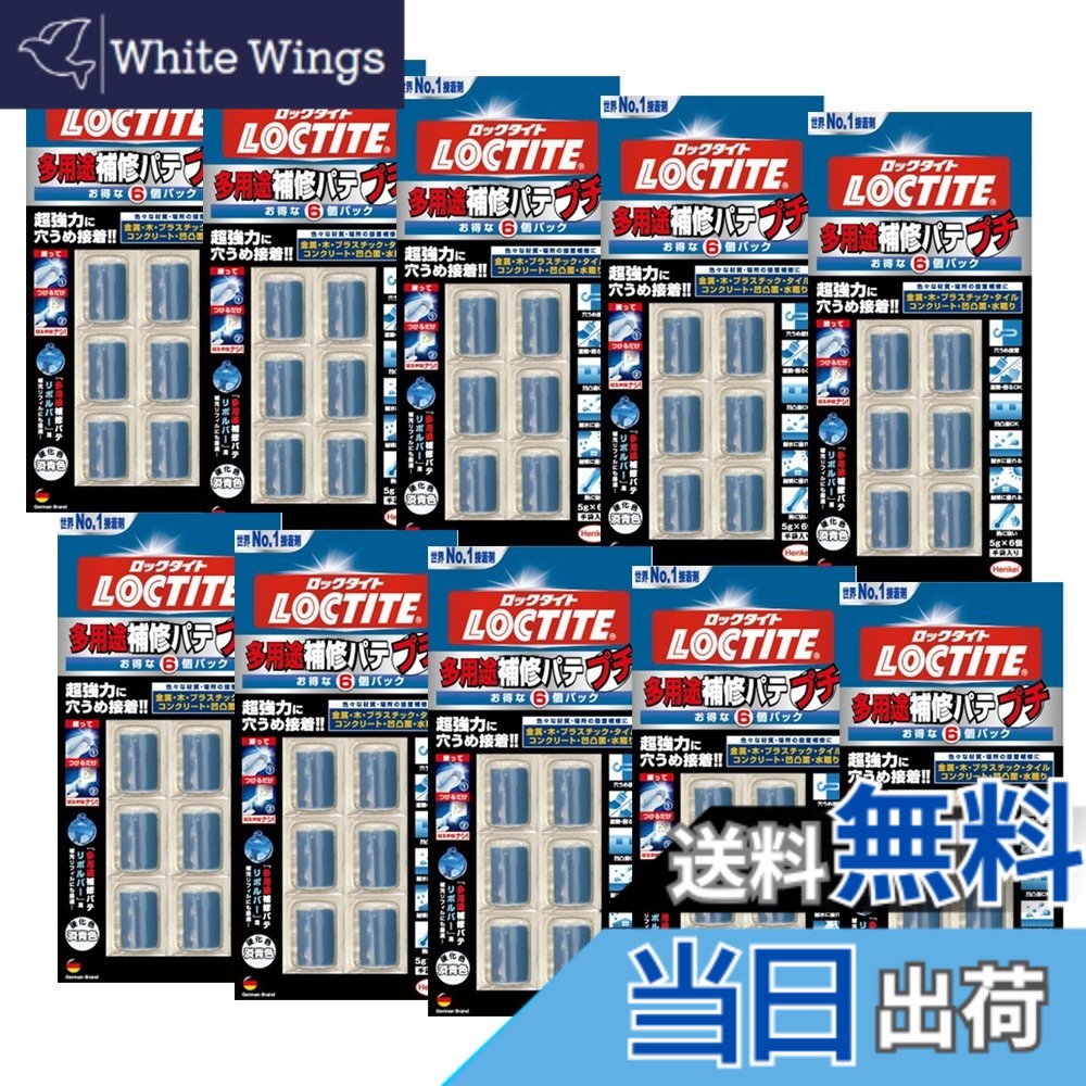【貨物輸送無料】多役立つこと取りつくろうパティー BONDING_ADHESIVES 色：マルチ色合い、大いさ：プチ6個入 接着・補修用品-DIY・工具-花・ガーデン・DIY