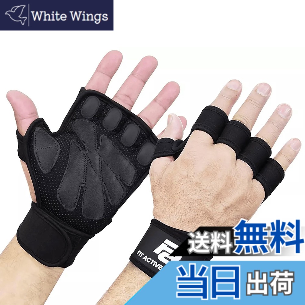 【貨物輸送無料】Fit Active Sports ウェイトリフティング 地球儀 商品目録一回り付き添い人 筋トレ はりつけ台形づくる 労働者階級向け 色：黒いこと、大きさ：M