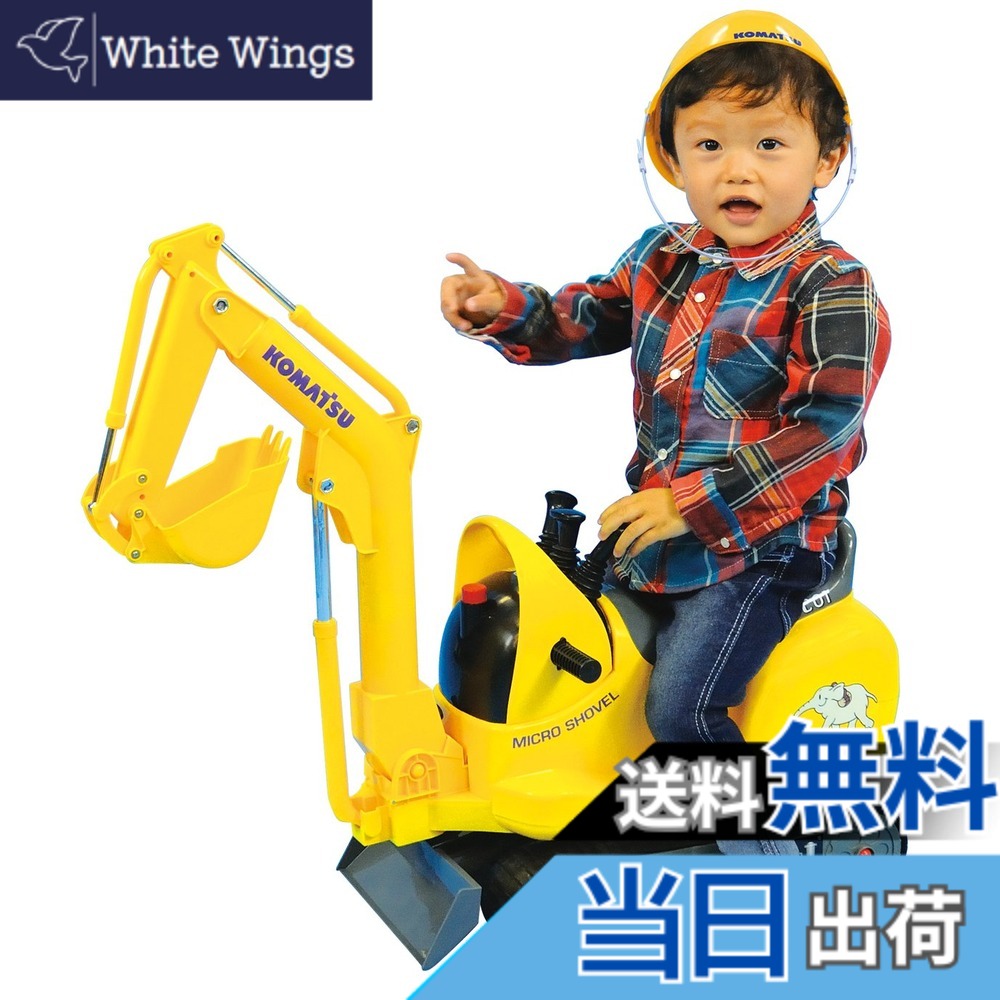 【貨物輸送無料】トイコー(Toyco) 乗用シャヴェル コベルコ建機SK200 客体年歳：3才- 色：黄色、大きさ：31 x 54 x 39 糎