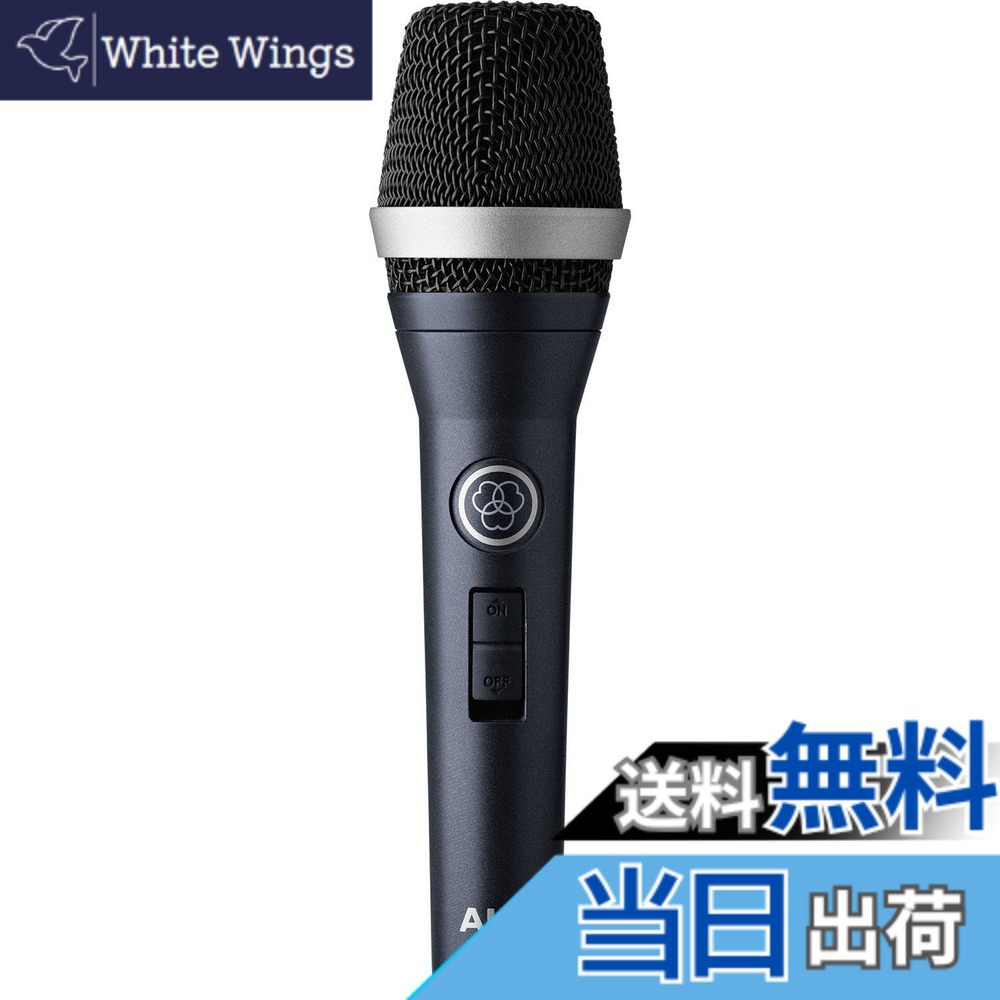 【貨物輸送無料】AKG D5series ダイナミックマイク 色：うす暗い青み