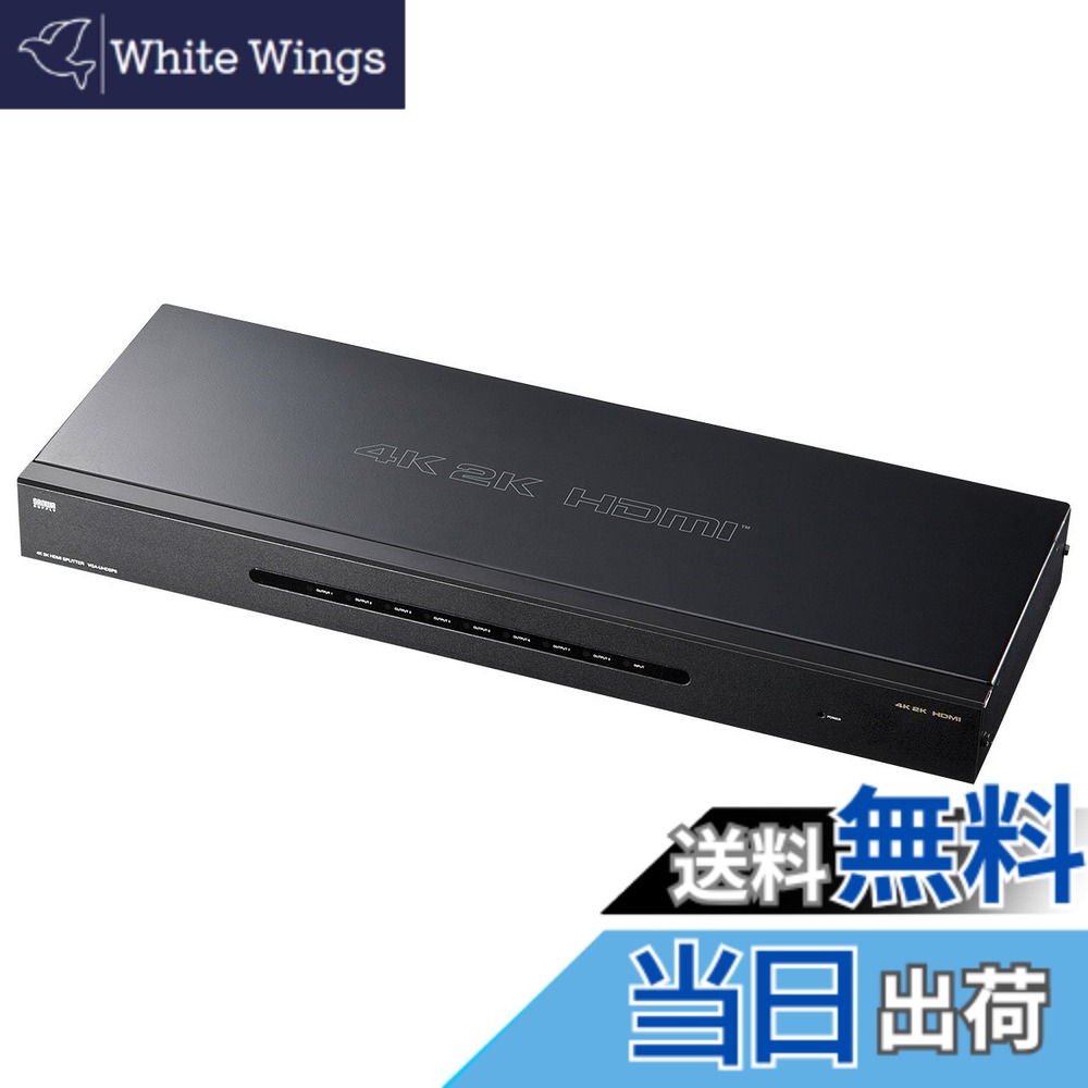 【貨物輸送無料】サンワサプライ 4K2K相応うHDMI振りあてる器 色：黒いこと