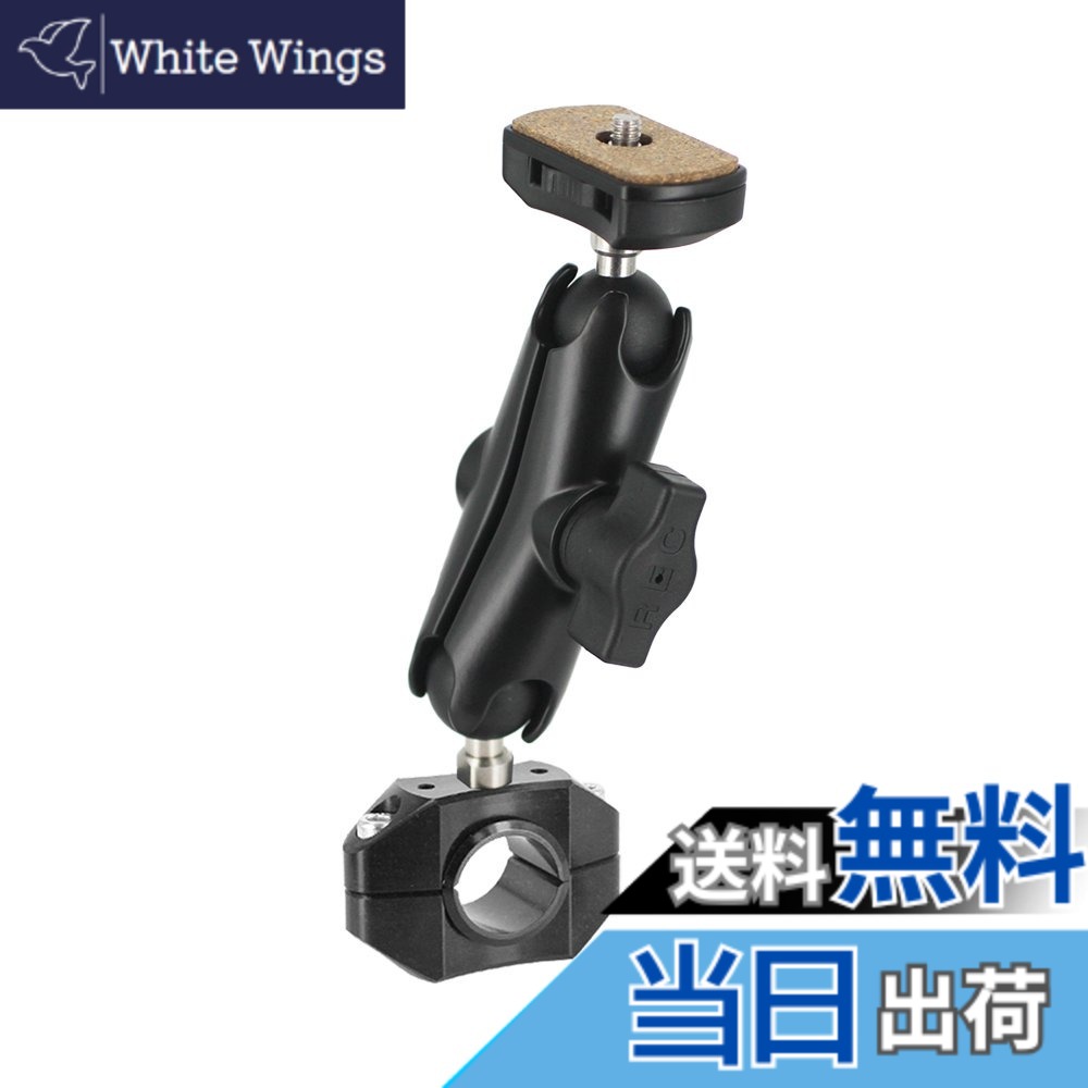 【貨物輸送無料】REC-MOUNTS ソニー製行動カム相応う マウント for Sony Action Cam 大いさ：手持ち部分/φ22.2/25.4/腕M