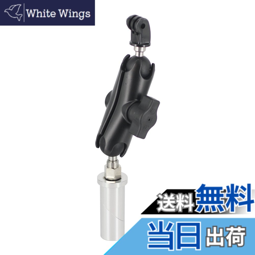 【貨物輸送無料】REC-MOUNTS for GoPro(ゴープロ)HEROつづき物用マウント HERO HERO2 HERO3 HERO3+ HERO4 HERO Session より抜き相応う 色：しろがね色,黒いこと、大いさ：ステム/φ23-φ25/手M(94粍) 季節・空調家電用アクセサリー-家電-エアコン用アクセサリー