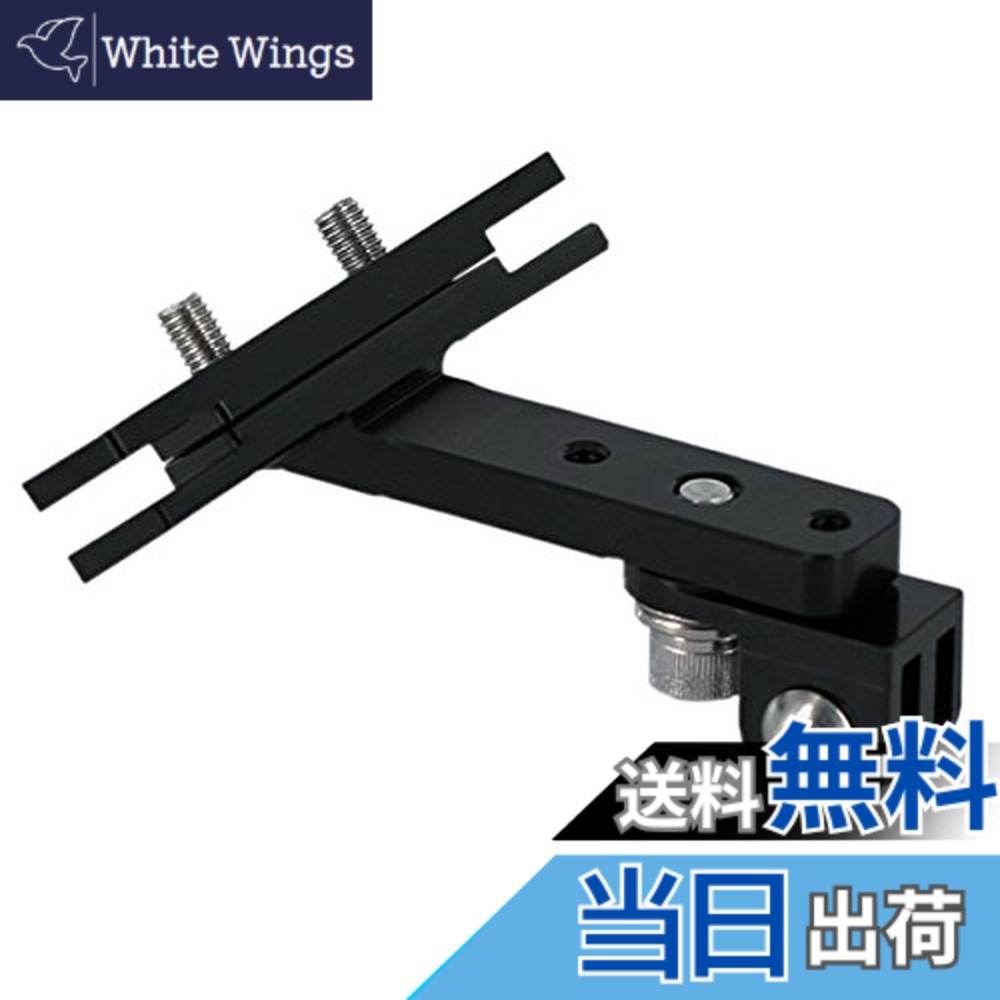 【貨物輸送無料】REC-MOUNTS マウント for Garmin(ガーミン)VIRB Elite X XE 用 大きさ：此れから/側方映画化用手合い2(45°)