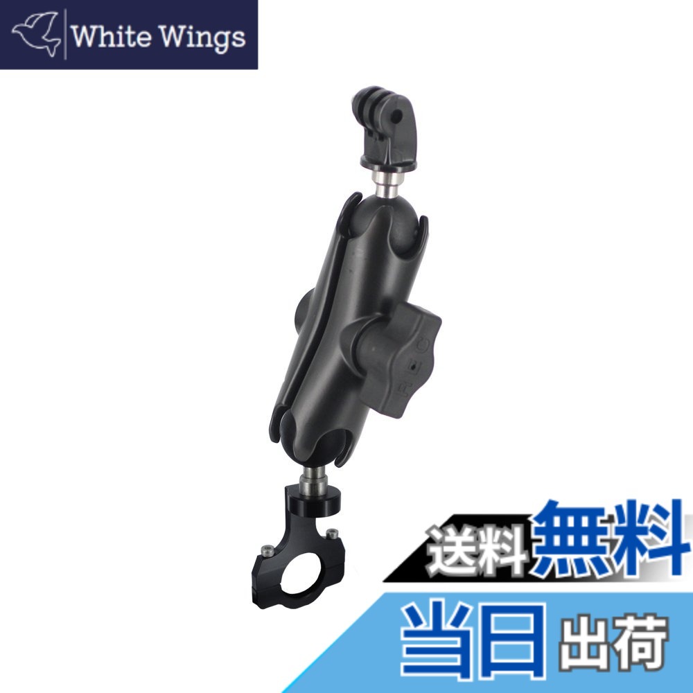 【貨物輸送無料】REC-MOUNTS マウント for Garmin(ガーミン)VIRB Elite X XE 用 大いさ：ナローアームM 94粍