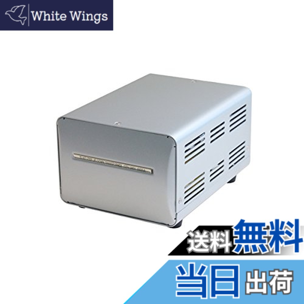 【送料無料】カシムラ 海外国内用型変圧器 色:ホワイト、サイズ:14.5W x 11.0H x 20.0D(cm)|White Wings
