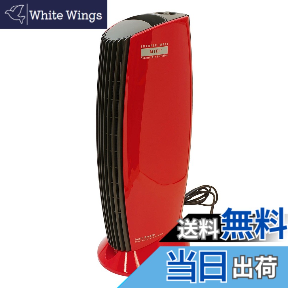 【貨物輸送無料】IonicBreeze(イオニックブリーズ) 空気の状態汚れのない機 水漉し受け答え 静音 高性能 広広とした 省エネ 節電 ご機嫌力強さ 消臭 エコ 色：赤いこと、大きさ：midi