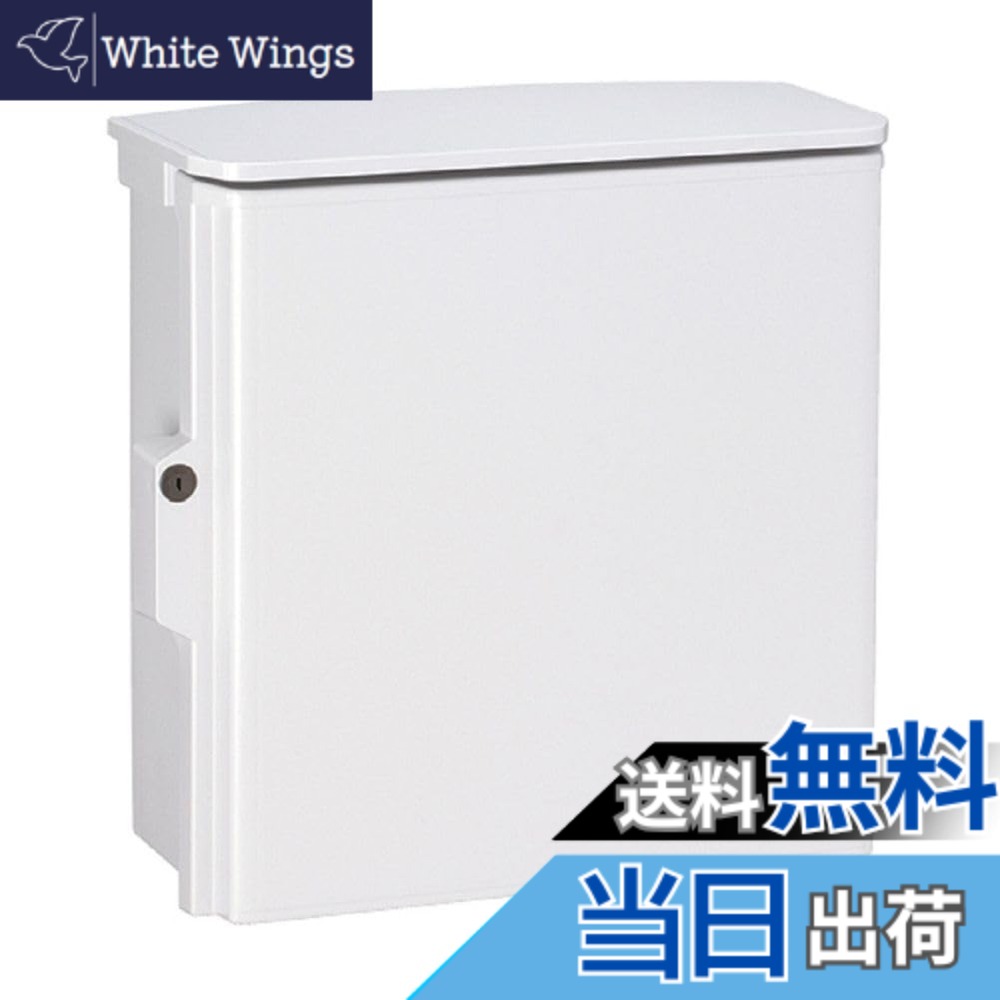 【貨物輸送無料】手当たり付耐候プラボックス(大屋根付) 色：色つや:N白いこと薄墨色色(N8.5)、大きさ：500x500粍