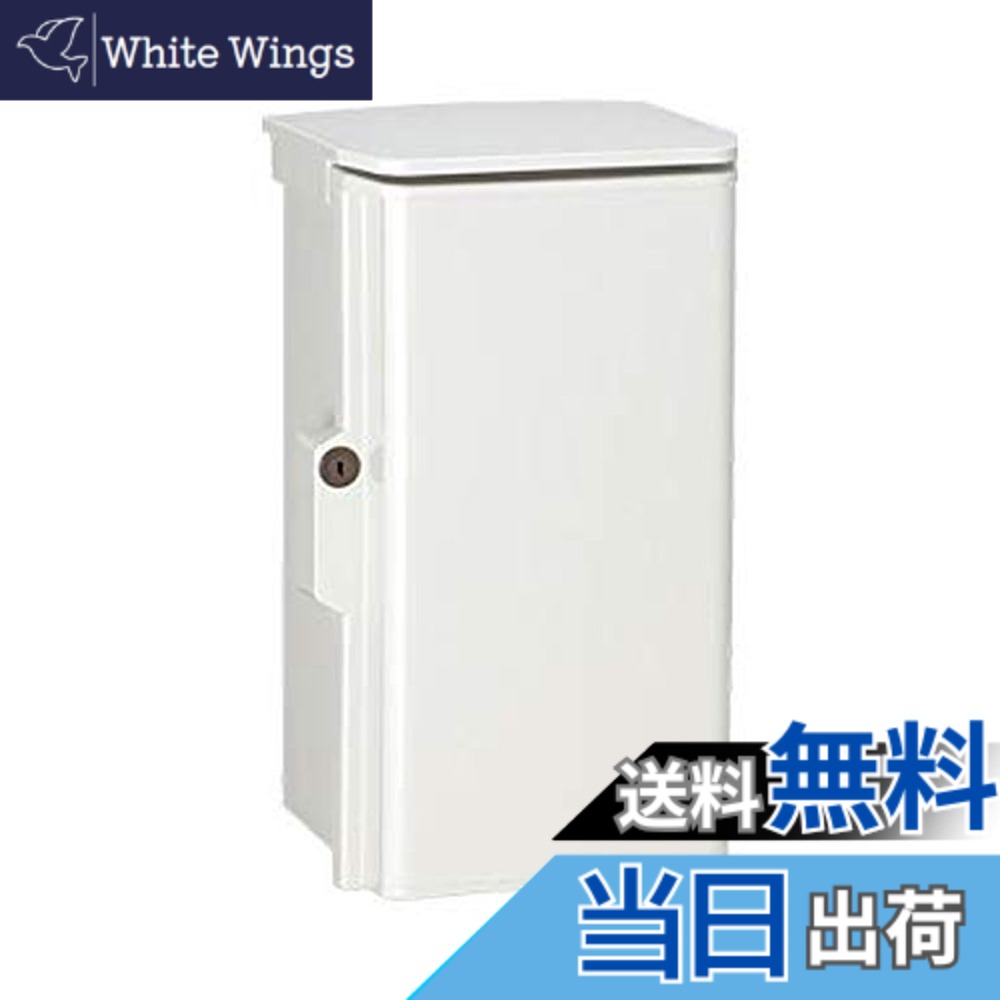 【貨物輸送無料】手当たり付耐候プラボックス(大屋根付) 色：ペンキ塗り色/色つや:N白いこと薄墨色色(N8.5)、大きさ：300x500粍