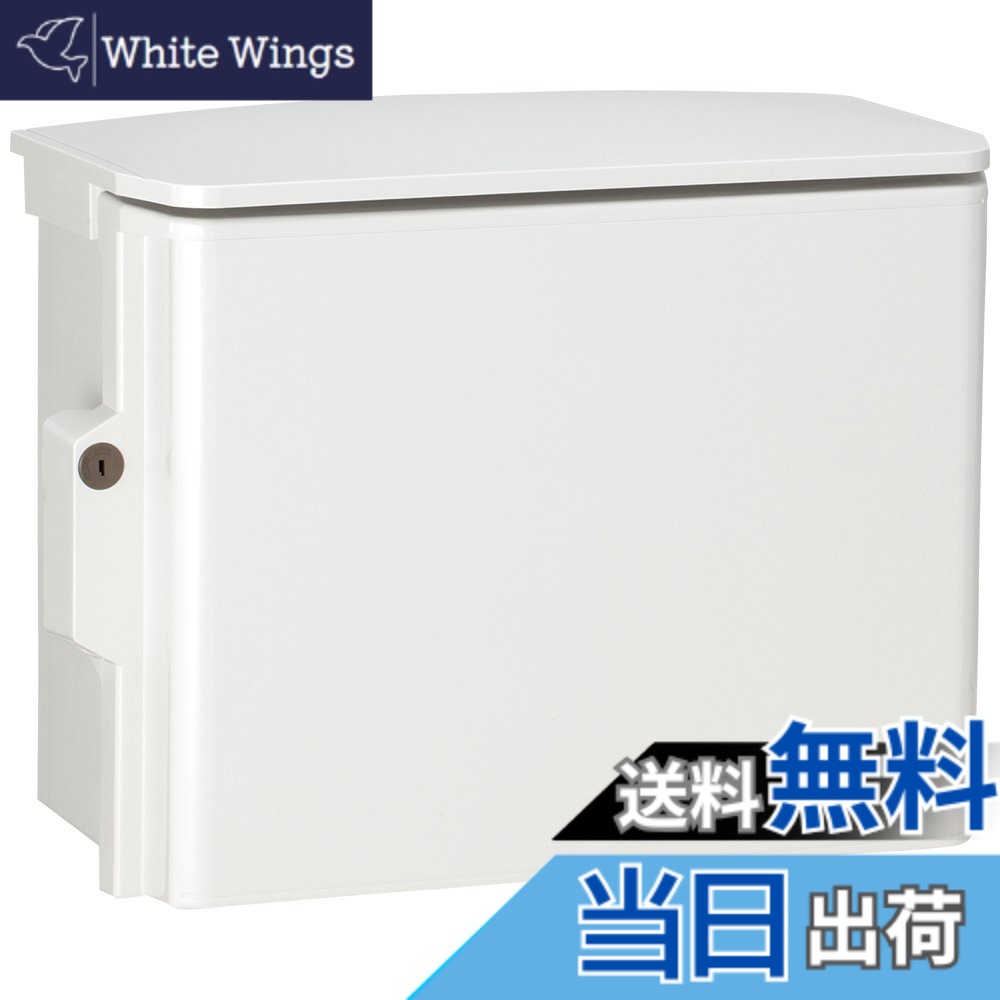【貨物輸送無料】足懸かり付耐候プラボックス(大屋根付) 色：塗り付ける色/色合い:N白いこと薄墨色色(N8.5)、大きさ：400x300粍